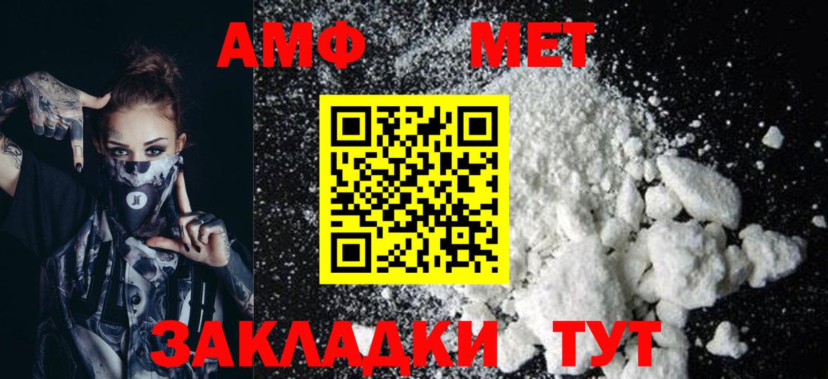 АМФ VHQ Сокол