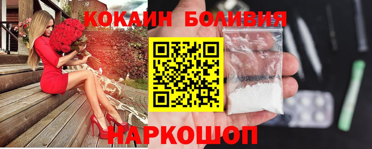 КОКАИН Перу Сокол