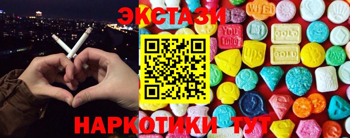 Экстази louis Vuitton Сокол