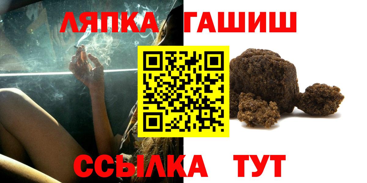 Гашиш Premium  ГАШ индика сатива  Сокол  Вход с VPN 