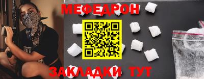 стафф Сланцы