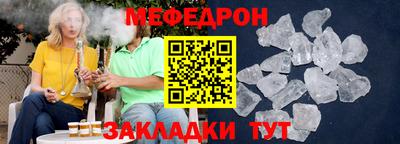 стаф Славгород