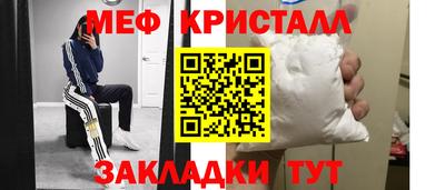 стаф Славгород