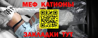 кокаин перу Славянск-на-Кубани