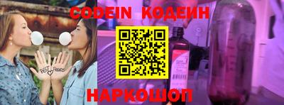 кокаин перу Славянск-на-Кубани