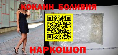 стаф Славгород