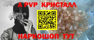 кокаин перу Славянск-на-Кубани