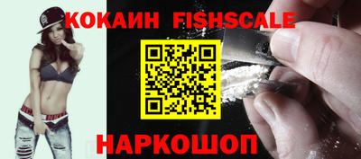 кокаин перу Славянск-на-Кубани