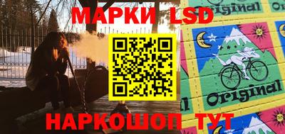 стафф Сланцы