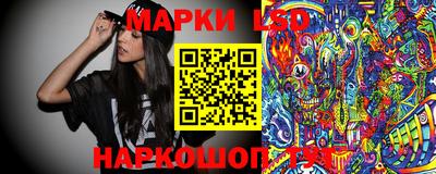 стафф Сланцы
