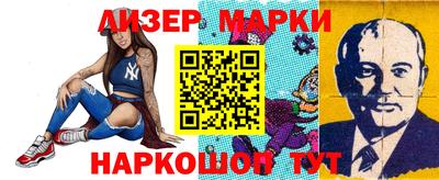 стафф Сланцы