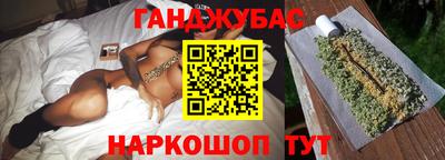 стафф Сланцы