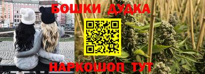 стафф Сланцы