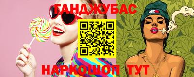 стафф Сланцы