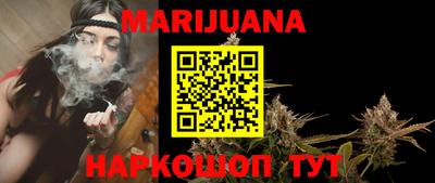 стафф Сланцы