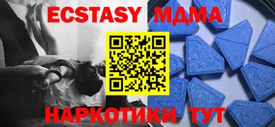 стаф Славгород