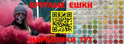 стафф Сланцы