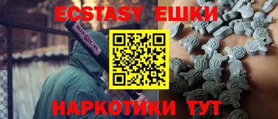 стафф Сланцы