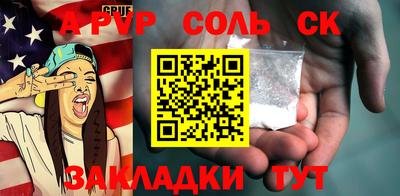 кокаин перу Славянск-на-Кубани