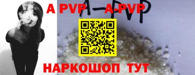 стаф Славгород
