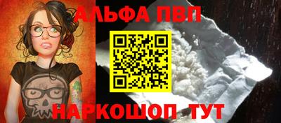 кокаин перу Славянск-на-Кубани