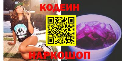кокаин перу Славянск-на-Кубани