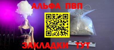 стаф Славгород