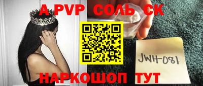 стаф Славгород