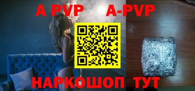 стаф Славгород