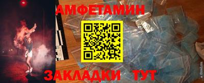стаф Славгород