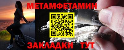 стафф Сланцы
