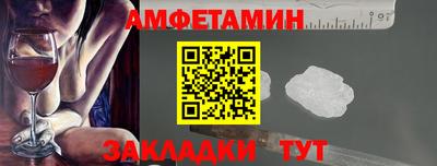 стафф Сланцы