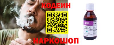 кокаин перу Славянск-на-Кубани