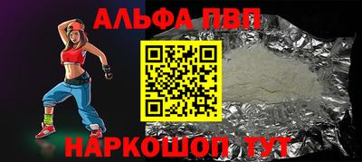 кокаин перу Славянск-на-Кубани