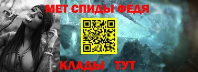 стаф Славгород