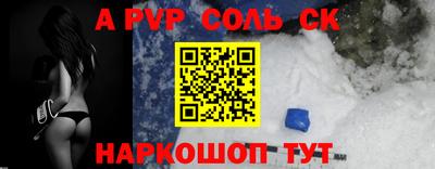 кокаин перу Славянск-на-Кубани