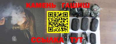 стафф Сланцы