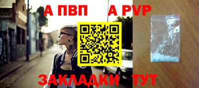 стафф Сланцы