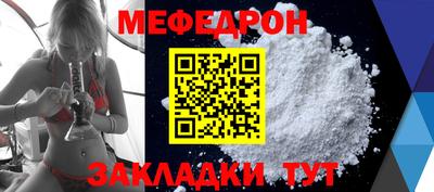 стафф Сланцы