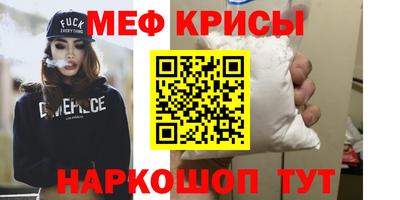 стафф Сланцы