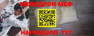 стаф Славгород