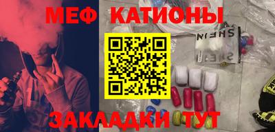 кокаин перу Славянск-на-Кубани