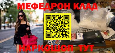 стафф Сланцы