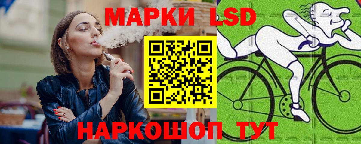 LSD-25 экстази ecstasy  Вход с VPN  Сокол  LSD-25 экстази кислота 