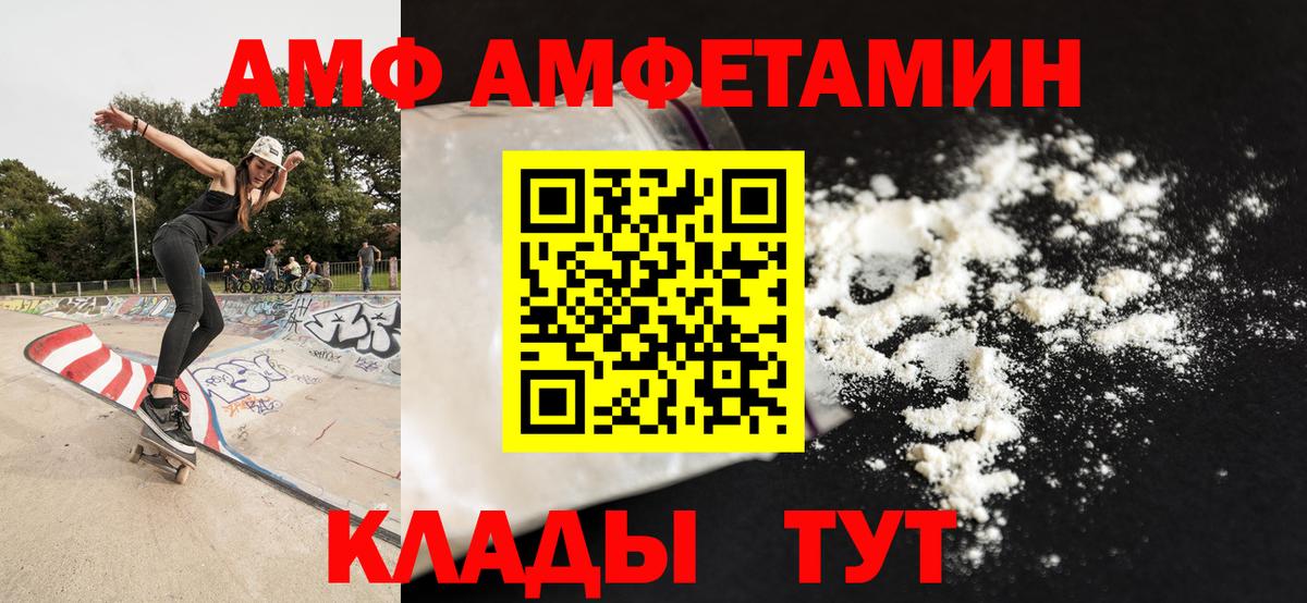 Первитин винт Сокол