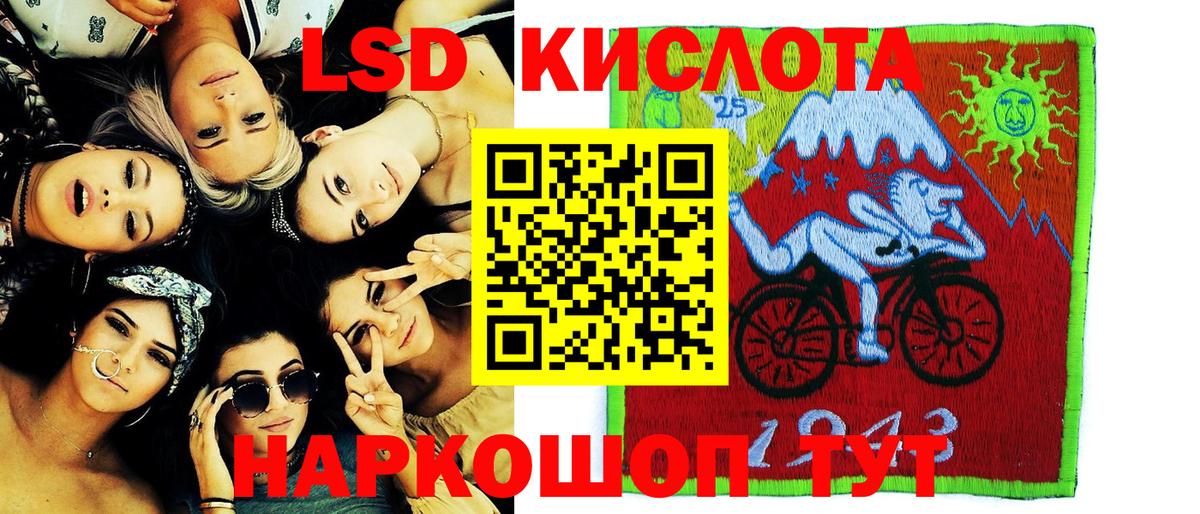 Марки N-bome 1500мкг  Вход с VPN  Сокол 
