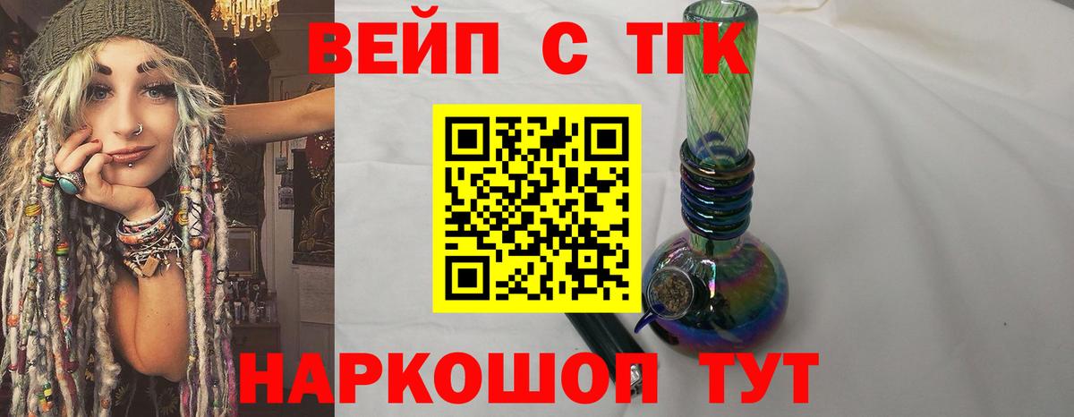 ТГК концентрат Сокол