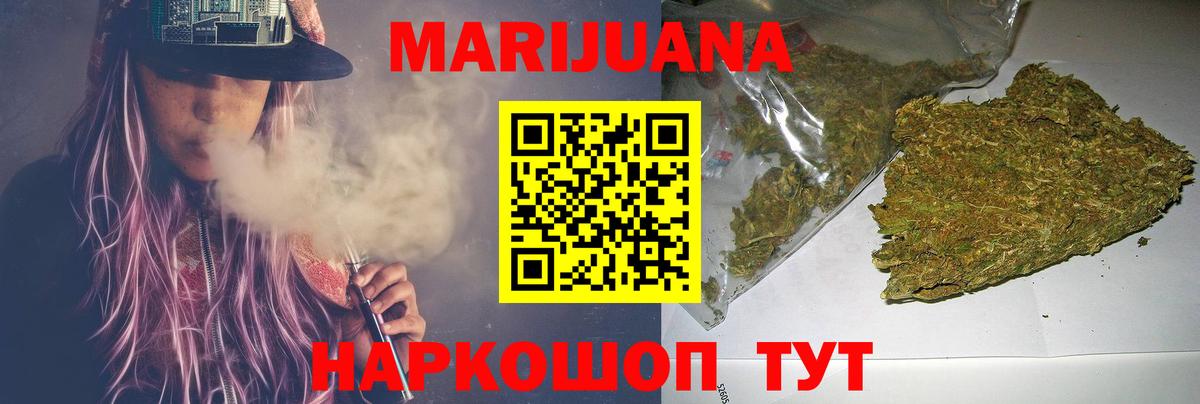 Шишки марихуана OG Kush  Бошки Шишки конопля  Сокол  Вход с VPN 